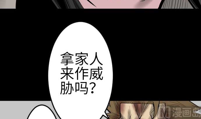第132话 背叛(1/2)-第132话