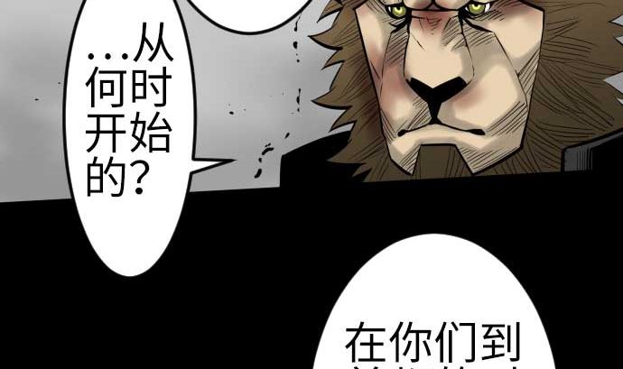第132话 背叛(1/2)-第132话