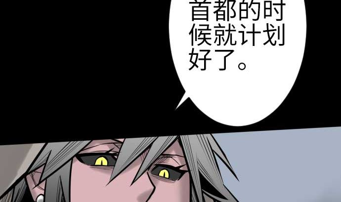 第132话 背叛(1/2)-第132话