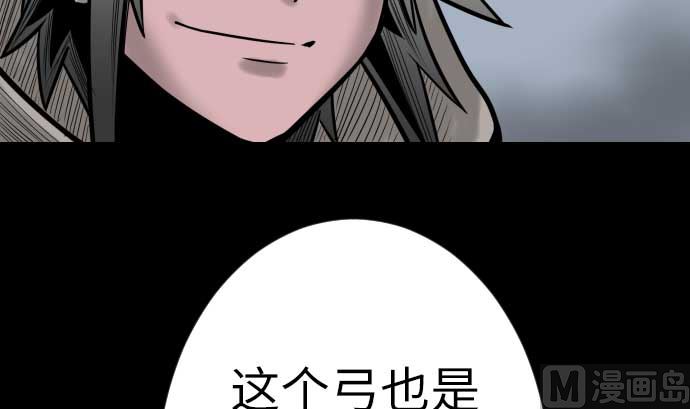 第132话 背叛(1/2)-第132话