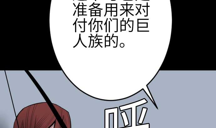 第132话 背叛(1/2)-第132话