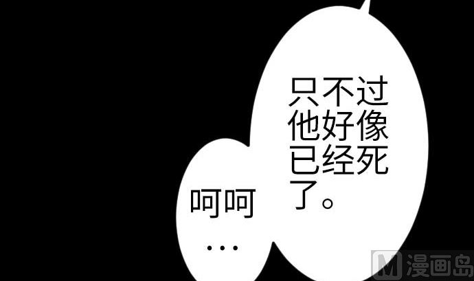 第132话 背叛(1/2)-第132话