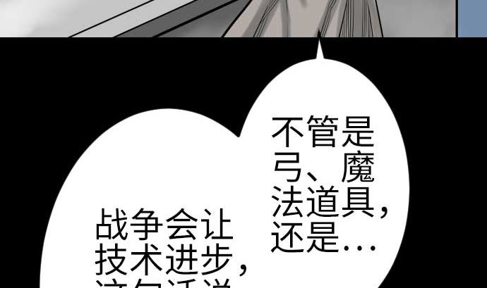 第132话 背叛(1/2)-第132话