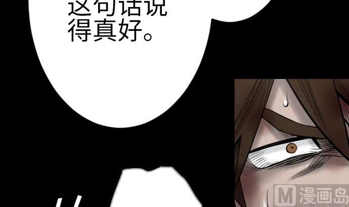 第132话 背叛(1/2)-第132话