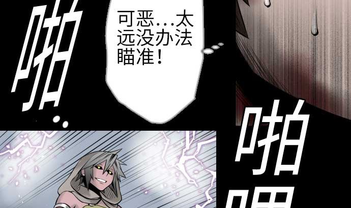 第132话 背叛(1/2)-第132话