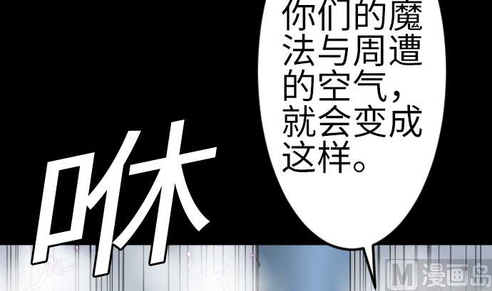 第132话 背叛(1/2)-第132话