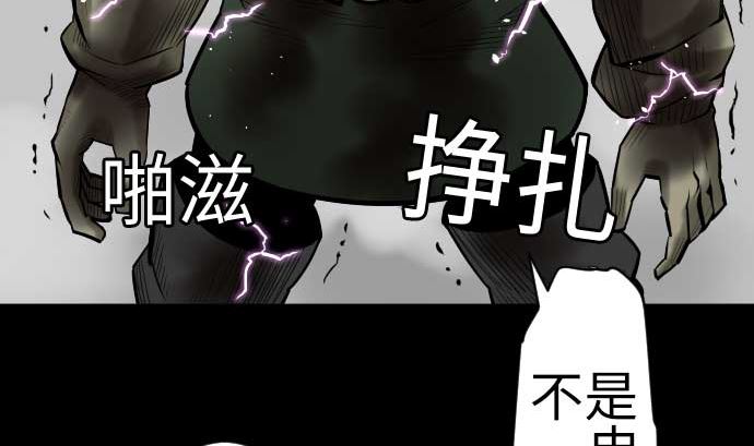 第132话 背叛(1/2)-第132话