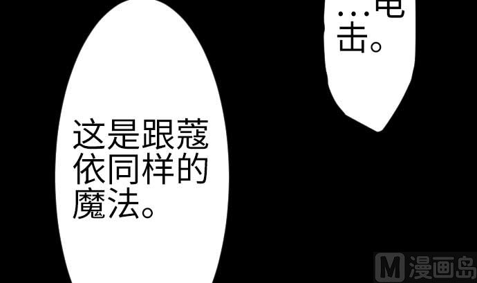 第132话 背叛(1/2)-第132话