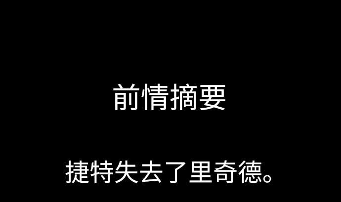 第134话 性命的用法(1/4)-第134话
