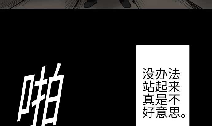 第134话 性命的用法(1/4)-第134话
