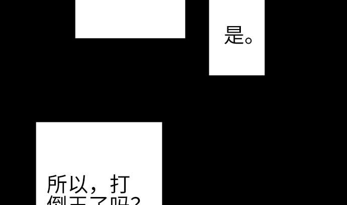 第134话 性命的用法(1/4)-第134话