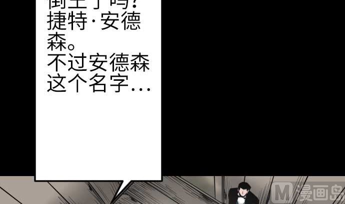第134话 性命的用法(1/4)-第134话