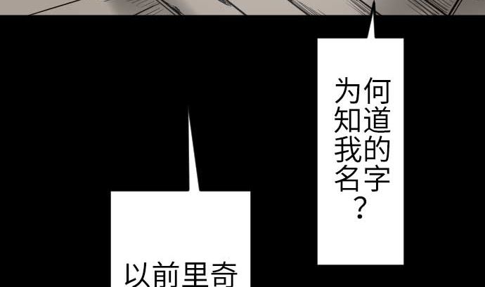 第134话 性命的用法(1/4)-第134话