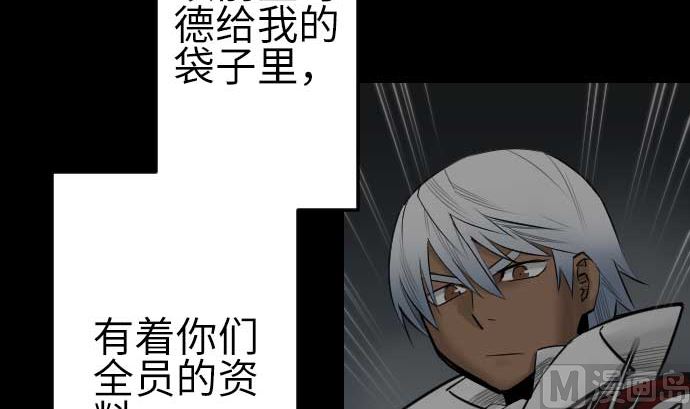 第134话 性命的用法(1/4)-第134话