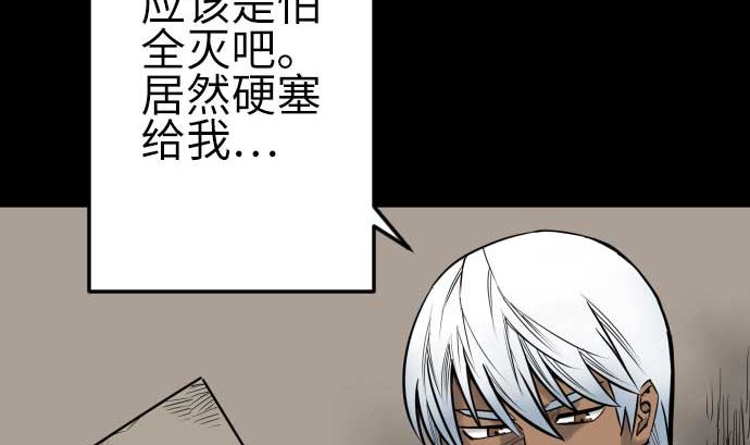 第134话 性命的用法(1/4)-第134话