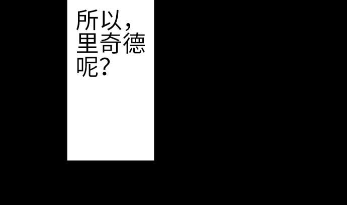 第134话 性命的用法(1/4)-第134话