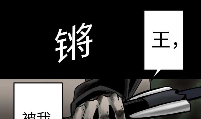 第134话 性命的用法(1/4)-第134话