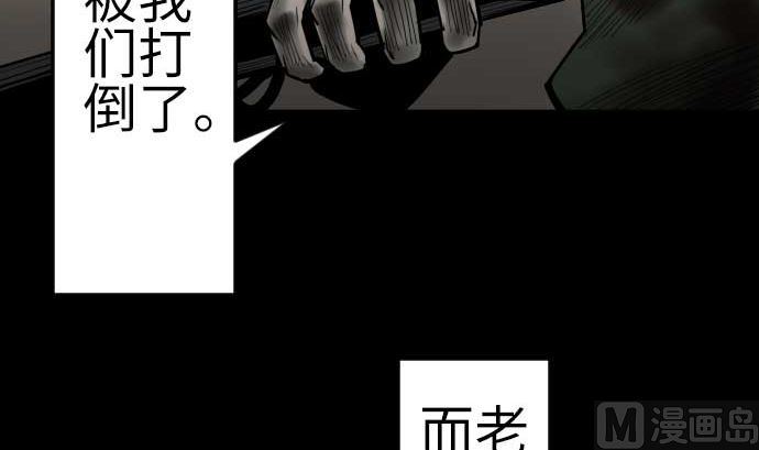 第134话 性命的用法(1/4)-第134话