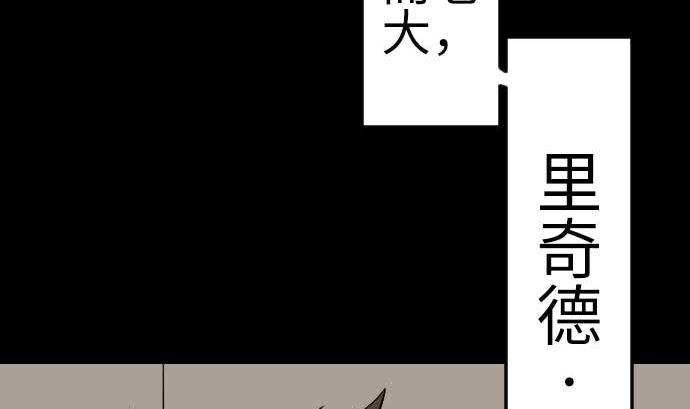 第134话 性命的用法(1/4)-第134话