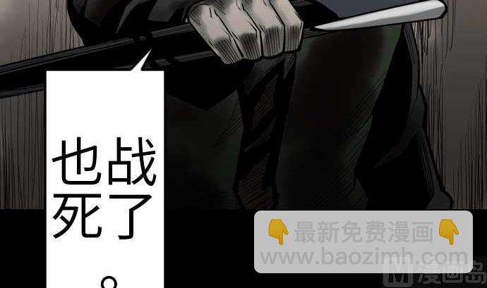 第134话 性命的用法(1/4)-第134话