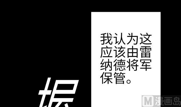第134话 性命的用法(1/4)-第134话