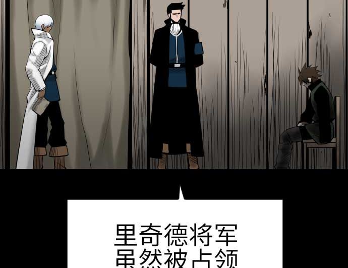 第134话 性命的用法(1/4)-第134话