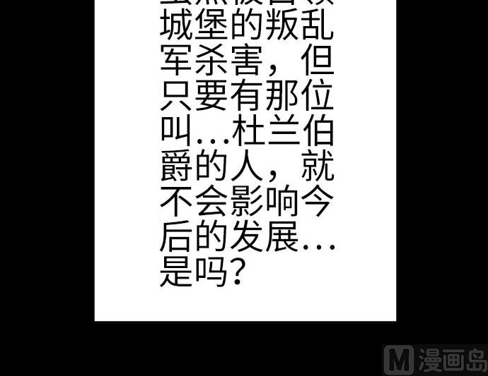 第134话 性命的用法(1/4)-第134话