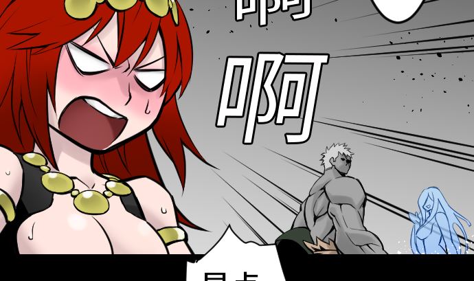 第16话 撤退(1/2)-第16话