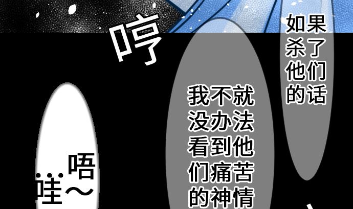 第16话 撤退(1/2)-第16话