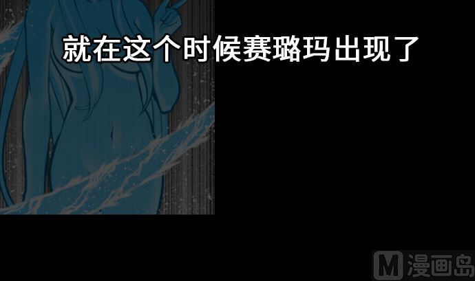 第16话 撤退(1/2)-第16话