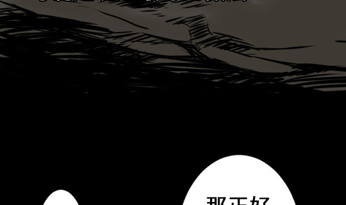 第16话 撤退(1/2)-第16话