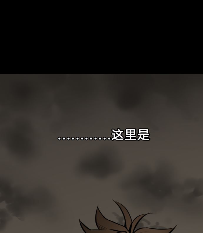 第16话 撤退(1/2)-第16话