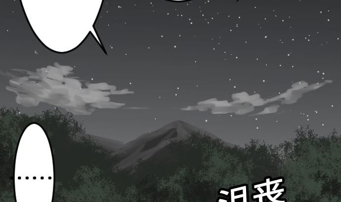 第16话 撤退(1/2)-第16话