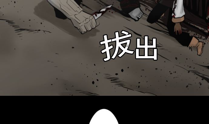 第16话 撤退(1/2)-第16话