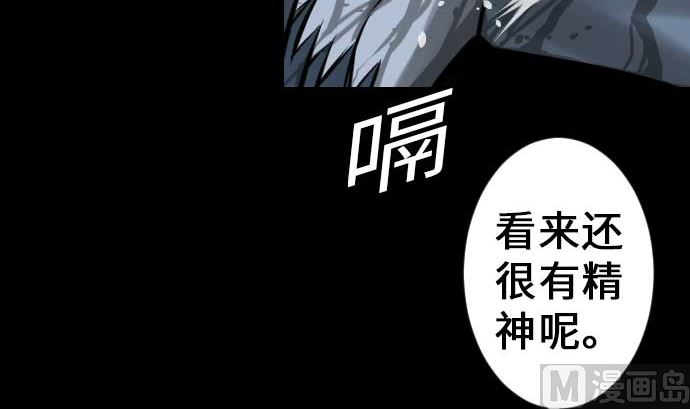 第18话 拷问(1/2)-第18话