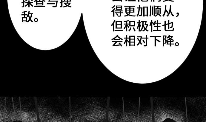 第18话 拷问(1/2)-第18话