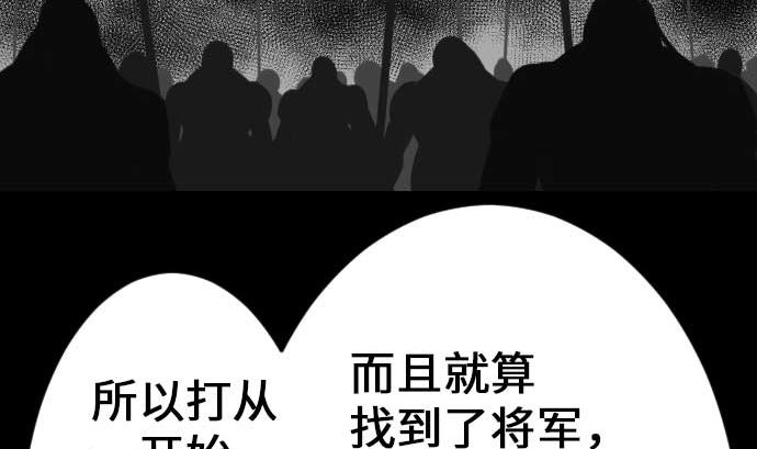 第18话 拷问(1/2)-第18话