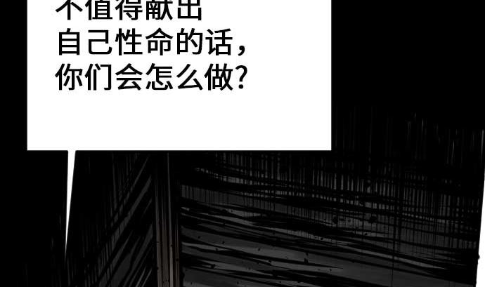 第18话 拷问(1/2)-第18话