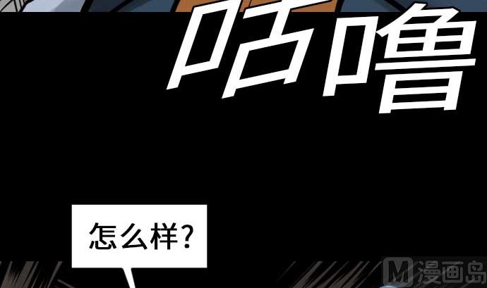 第18话 拷问(1/2)-第18话