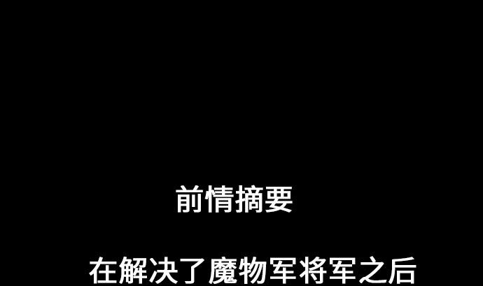 第20话 相见(1/2)-第20话