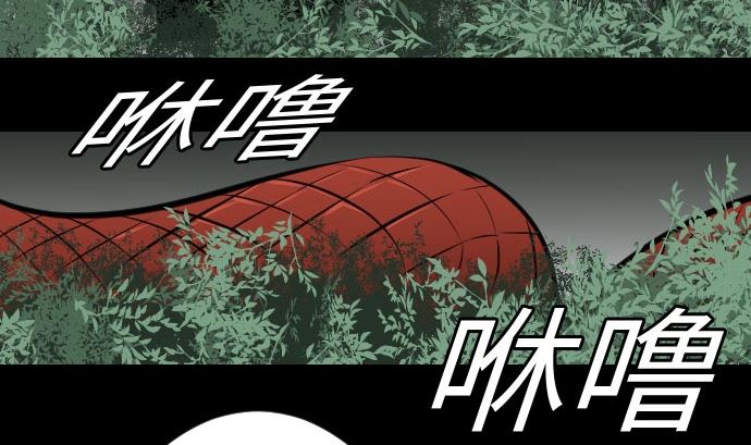 第20话 相见(1/2)-第20话