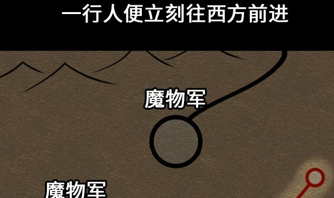 第20话 相见(1/2)-第20话