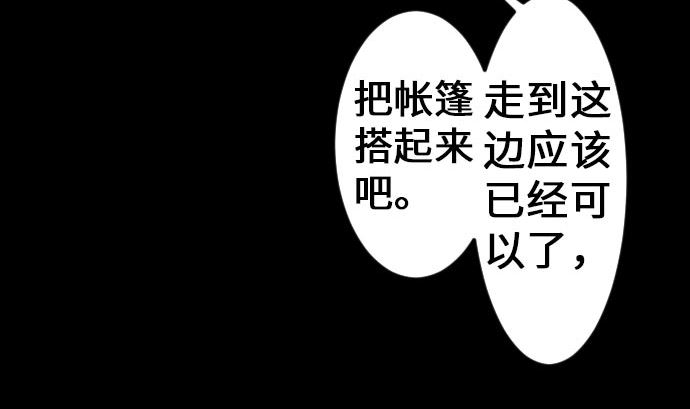 第20话 相见(1/2)-第20话