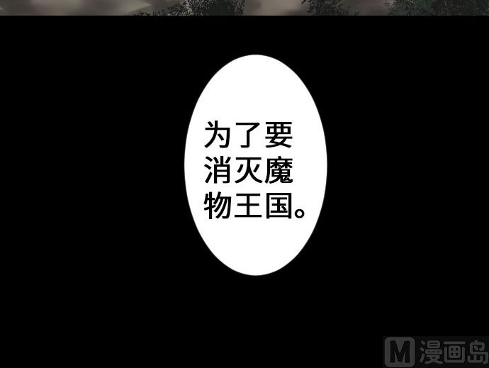 第20话 相见(1/2)-第20话