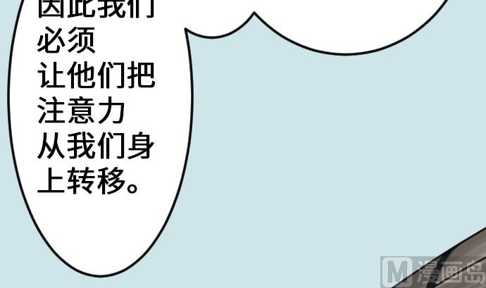 第20话 相见(1/2)-第20话