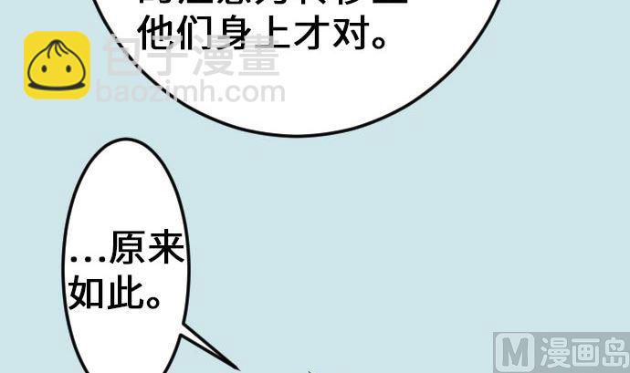 第20话 相见(1/2)-第20话