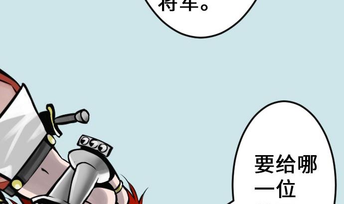 第20话 相见(1/2)-第20话