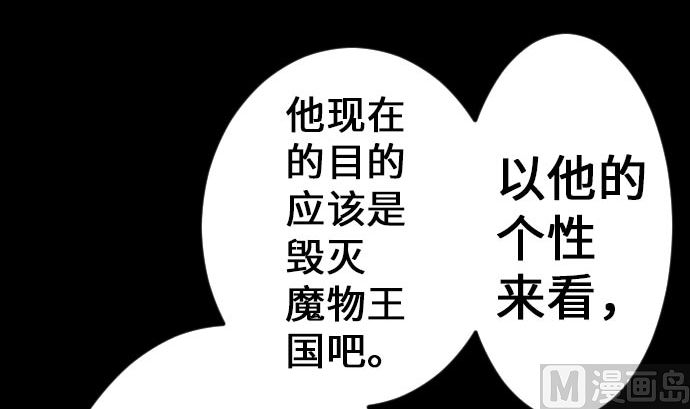 第22话 精锐(1/2)-第22话
