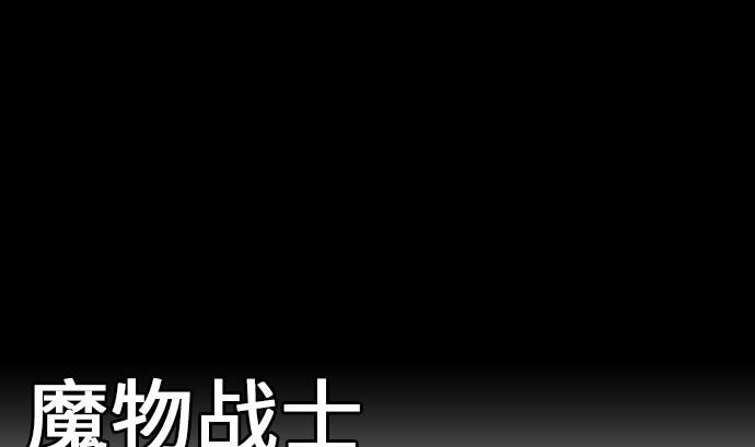 第22话 精锐(1/2)-第22话