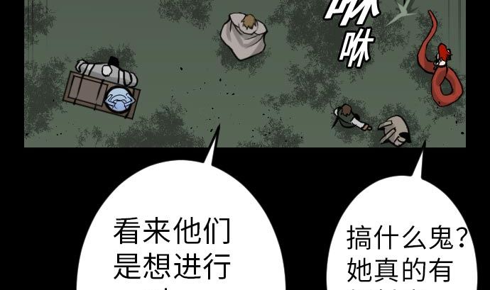第24话 对决(1/2)-第24话